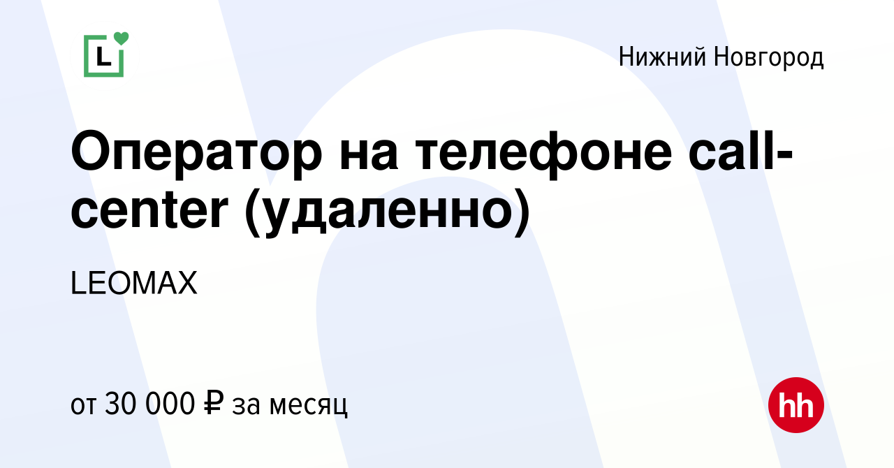 Leomax 24 Ru Интернет Магазин Leomax 24 Ru Интернет Магазин